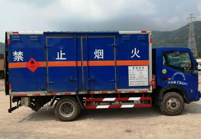 永興泰危險品運輸車(chē)展示